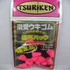  Tsuriken Value Tide Float Rubber M Pink view 1