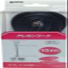 Eight one 8ONE ETL-1150B Telephone Cord 15m Black view 3