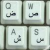 Arabic Transparent with Black Lettering Keyboard Stickers for LAPTOPS Desktop Computers Keyboards view 1