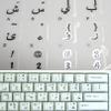 Arabic Transparent with Black Lettering Keyboard Stickers for LAPTOPS Desktop Computers Keyboards view 3