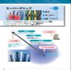 PANDUIT Cable Tie Nylon Black PLT100B view 4
