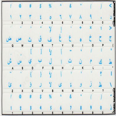 Arabic Transparent Stickers with Blue Lettering for LAPTOPS Desktop Computers Keyboards