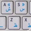 Arabic Transparent Stickers with Blue Lettering for LAPTOPS Desktop Computers Keyboards view 2