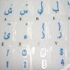 Arabic Transparent Stickers with Blue Lettering for LAPTOPS Desktop Computers Keyboards view 3