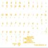 Brazilian- PORTUGUESSE Transparent with Yellow Lettering Keyboard Stickers for LAPTOPS Desktop Computers Keyboards view 2