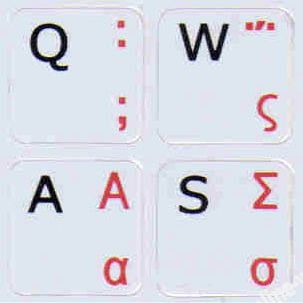 Greek-English Non Transparent Grey Background Keyboard Stickers for Computer LAPTOPS Desktop