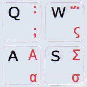Greek-English Non Transparent Grey Background Keyboard Stickers for Computer LAPTOPS Desktop
