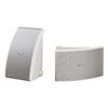 YAMAHA NS-AW392WH 120 Watt 5.5-Inch Cone All-Weather Speakers (1 Pair, White) view 1