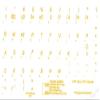 Portuguese Traditional Transparent Stickers with Yellow Letters for LAPTOPS Desktop Computers Keyboards view 2