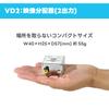 Beat-Sonic VD2 Video 2-Splitter view 2