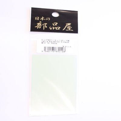 Japan Parts Shop Circuit Board (Thickness) 0.8mm