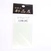 Japan Parts Shop Circuit Board (Thickness) 0.8mm view 1