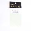 Japan Parts Shop Circuit Board (Thickness) 0.6mm view 1