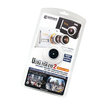 Gizmon Ultra Fisheye2