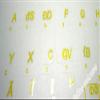 Romanian Transparent with Yellow Lettering Keyboard Stickers for LAPTOPS Desktop Computers Keyboards view 3