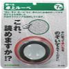 MAFYLASS LP-34G Examining Series Tabletop Loupe (Brown) view 2