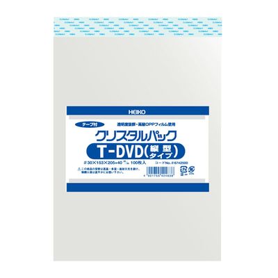 Shimojima 006742500 Haiko Transparent OPP Bag, Crystal Pack, Tape, for DVDs, 100 Sheets