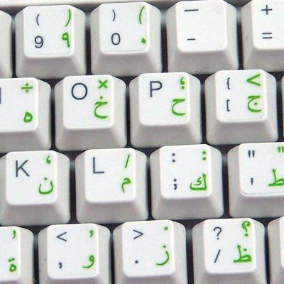 ARABIC KEYBOARD DECALS with GREEN LETTERING TRANSPARENT BACKGROUND for DESKTOP, LAPTOP and NOTEBOOK