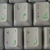 ARABIC KEYBOARD DECALS with GREEN LETTERING TRANSPARENT BACKGROUND for DESKTOP, LAPTOP and NOTEBOOK view 2