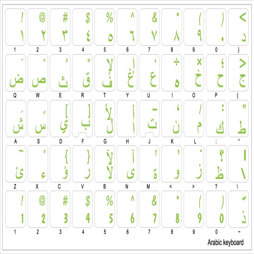 Arabic Keyboard Stickers with Green Lettering ON Transparent Background for Desktop, Laptop and Notebook