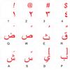 Arabic New Keyboard Labels with RED Lettering Transparent Background for Desktop, Laptop and Notebook view 1