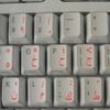 Arabic New Keyboard Labels with RED Lettering Transparent Background for Desktop, Laptop and Notebook view 4