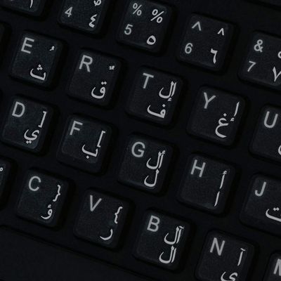 Arabic Keyboard Decals with White Lettering Transparent Background for Desktop, Laptop and Notebook