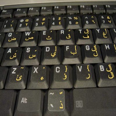 Arabic New Keyboard Stickers with Yellow Lettering Transparent Background for Desktop, Laptop, Notebook