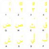 Arabic New Keyboard Stickers with Yellow Lettering Transparent Background for Desktop, Laptop, Notebook view 4