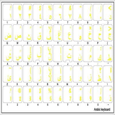 Arabic Keyboard Stickers with Yellow Lettering ON Transparent Background for Desktop, Laptop and Notebook