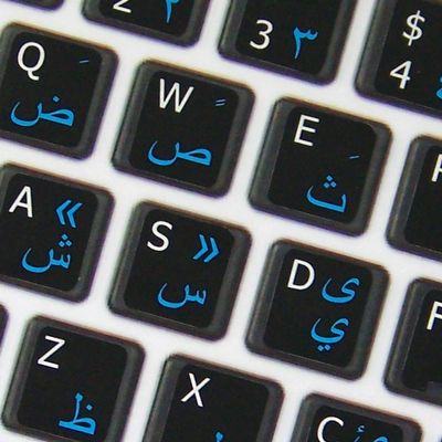 4Keyboard Arabic-English Non-Transparent Keyboard Sticker ON Black Background for Desktop, Laptop and Notebook