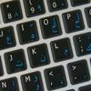 4Keyboard Arabic-English Non-Transparent Keyboard Sticker ON Black Background for Desktop, Laptop and Notebook view 4