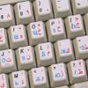 ARABIC RUSSIAN CYRILLIC ENGLISH NON-TRANSPARENT KEYBOARD LABELS WHITE BACKGROUND for DESKTOP, LAPTOP and NOTEBOOK view 4