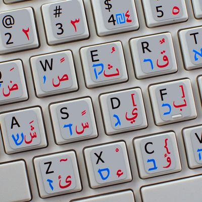 Arabic Hebrew English Non-Transparent Keyboard Sticker Light Grey Background for Desktop, Laptop and Notebook
