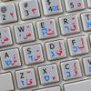 Arabic Hebrew English Non-Transparent Keyboard Sticker Light Grey Background for Desktop, Laptop and Notebook view 1