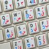 ARABIC HEBREW ENGLISH NON-TRANSPARENT KEYBOARD LABELS LAYOUT WHITE BACKGROUND view 2
