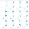 Armenian Keyboard Stickers with Blue Lettering Transparent Background for Desktop, Laptop and Notebook view 1