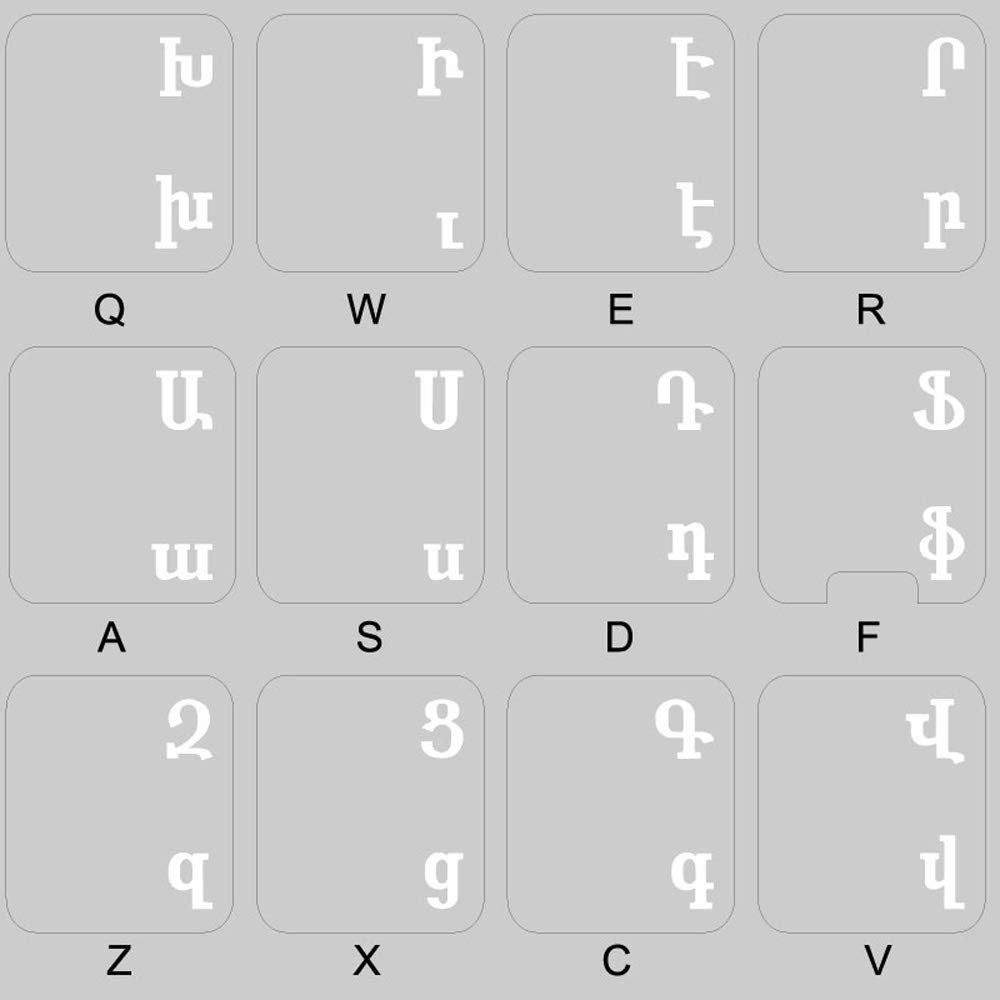 ARMENIAN KEYBOARD STICKERS ON TRANSPARENT BACKGROUND with WHITE LETTERING