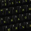Bulgarian Keyboard Stickers with Yellow Lettering Transparent Background for Desktop, Laptop and Notebook view 4