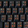 Chinese Keyboard Stickers with Orange Lettering ON Transparent Background for Desktop, Laptop and Notebook view 3