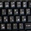 DANISH KEYBOARD DECALS with WHITE LETTERING TRANSPARENT BACKGROUND for DESKTOP, LAPTOP and NOTEBOOK view 3