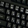 DANISH KEYBOARD DECALS with WHITE LETTERING TRANSPARENT BACKGROUND for DESKTOP, LAPTOP and NOTEBOOK view 4