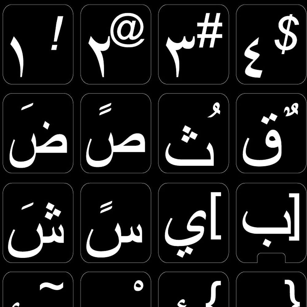 Arabic Large Upper CASE Non-Transparent Keyboard Labels Layout Black Background
