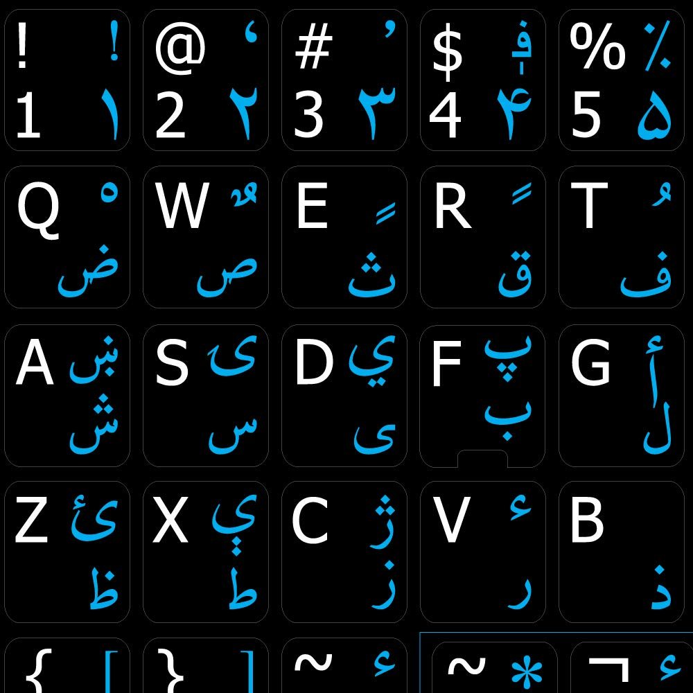 Dari-English Non-Transparent Keyboard Labels ON Black Background for Desktop, Laptop and Notebook