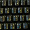 FARSI (Persian) Hebrew English Non-Transparent Keyboard Labels ON Black Background for Desktop, Laptop and Notebook view 3