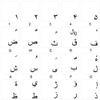 FARSI (Persian) Keyboard Decals with Black Lettering Transparent Background for Desktop, Laptop and Notebook view 1