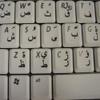 FARSI (Persian) Keyboard Decals with Black Lettering Transparent Background for Desktop, Laptop and Notebook view 4