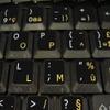 French AZERTY-English Non-Transparent Keyboard Stickers ON Black Background view 4