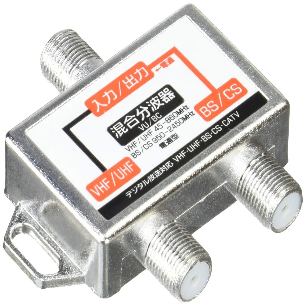 Conversion Meijin Antenna Mixer/Splitter Compatible with Terrestrial Digital (UHF)/BS/CS/CS110 [F Plug] VU/BC