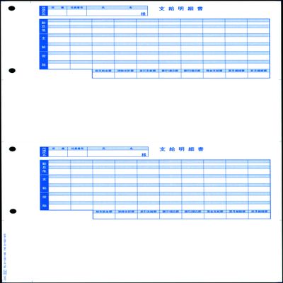 09-SPKWP-1S OBIC Business Consultants payment specification pack seal (japan import)